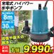 ���؉� �|���v �[�d�� 21V�n�C�p���[�����|���v �o�b�e���[�� �R�[�h���X ���^ �y�� �z�� �֘A�摜1