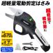 ���؉� ���[ ���y�ʓd������΂��� 1�� �[�d�� �ؒf���a17mm �R�[�h���X �y�� �Ў葀�� �^�C�vc�[�d �d�r�c�ʕ\�� �n�T�~ �d������͂��� ����