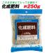  страна .... удобрение примерно 250g