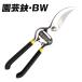  садоводство .*BW 1 шт садоводство ножницы обрезка . ветка порез . сельскохозяйственные работы для средний уголь элемент сталь производства садоводство сопутствующие товары огород 