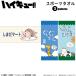  Haikyu!!!! полотенце для лица . еще mart .... молоко ....yo-gru
