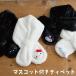  эмблема есть пелерина Sanrio герой Hello Kitty черный mi Cinnamoroll sinamon Kids защищающий от холода muffler выход путешествие симпатичный модный tomokni