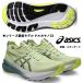 Asics ASICS/ мужской бег обувь / гель kayano31/GEL-KAYANO 31/1011B867 300/ пара ширина : стандартный / прохладный Match ./ возвращенный товар * замена не возможна. товар. 
