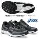  Asics ASICS/ мужской наземный марафон бег обувь /lai трассер 5/LYTERACER 5/1011B903 001/ марафон, наземный часть. выше для рекомендация / пара ширина : стандарт 