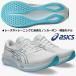  Asics ASICS/ мужской бег марафон обувь / Evo ride скорость 3 широкий /EvoRide SPEED 3 WIDE/1011B968 101/ белый / пара ширина : широкий 