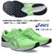  Asics ASICS/ мужской наземный марафон бег обувь /lai трассер 6/LYTERACER 6/1011B971 300/ марафон, наземный часть. выше для рекомендация / пара ширина : стандарт 
