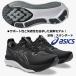  Asics / мужской бег обувь / гель kayano33/GEL-KAYANO 33/1011C167 002/ пара ширина : стандартный / черный × белый / возвращенный товар * замена не возможна. товар. 