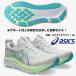  Asics / мужской бег обувь / гель kayano33 extra широкий /GEL-KAYANO 33 EW/1011C229 100/ пара ширина :4E/ белый / возвращенный товар * замена не возможна. товар. 