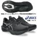  Asics ASICS/ мужской бег обувь /nova blast 6 широкий /NOVABLAST 6 WIDE/1011C242 002/ черный / пара ширина : широкий /2026 год 7 месяц продажа последняя модель 