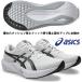  Asics / для мужчин и женщин бег обувь / гипер- скорость 6/HYPERSPEED 6/1013A237 100/ белый × черный / пара ширина : стандарт / наземный часть. часть .. рекомендация /26AW