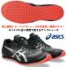  немедленная уплата возможно / Asics ASICS/ легкая атлетика для бег тренировочная обувь /WIND SPRINT 3/ окно Sprint 3/1093a208 001/ легкая атлетика. тренировка . рекомендация 