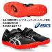  Asics ASICS/ левый ножная порез . для бег высота .. шиповки / пригодный для любой погоды специальный / высокий Jump Pro 3 (L)/HI JUMP PRO 3 (L)/1093A214 001/ возвращенный товар замена не возможна. товар. 