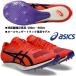  Asics / короткий растояние для наземный шиповки / Sonic Sprint Elite 3/SONIC SPRINT ELITE 3/1093A219 600/ пригодный для любой погоды грузовик специальный /100m~400m/ возвращенный товар замена не возможна 