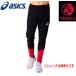  Asics ASICS/ мужской бег тренировка для длинные брюки /u-bn брюки тонн ka/2093A028 001/2020 SS ограниченная модель /* обувь. продается отдельно. 