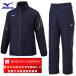  Mizuno /2022-23 осень-зима мужской /MC линия breath Thermo с хлопком утеплитель ветровка верх и низ в комплекте /32ME263014 32MF263014/ глубокий темно-синий × серебряный 