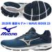  Mizuno MIZUNO/ мужской бег обувь /ue-b rider 23/WAVE RIDER 23/ J1GC190304/ пара ширина :2E/ голубой × серебряный × темно-синий /2020 SS