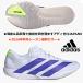  Adidas ADIDAS/ Adi Zero Japan 9 M /ADIZERO JAPAN 9 M/KI5700/ мужской бег обувь / Frozen лиловый × солнечный лиловый / возвращенный товар замена не возможна товар 