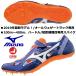  Mizuno MIZUNO/ короткий растояние для наземный шиповки / Chrono чернила s9/CHRONO INX 9/U1GA190101/ пригодный для любой погоды грузовик специальный,100~400m, бег с препятствиями /2019SS