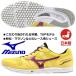  Mizuno MIZUNO/ наземный рейсинг марафон обувь /ue-b круиз JAPAN/ желтый × розовый /U1GD191051/2023 FW последняя модель / поступление завершено немедленная уплата возможность 
