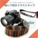  free shipping [ mail service ] single‐lens reflex for camera strap colorful pop . stylish unisex design 