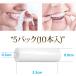 chu-i- mouthpiece correction for in bi The line tentsu pra i white na tooth row .. power . strongly make mouthpiece correction. taste person 5 sack [10ps.@]