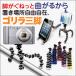  Gorilla Pod knekne штатив смартфон собственный .. штатив крепление имеется Gorilla Pod . отрицательный . нет iPhone13/12/11/x android собственный .- палочка соответствует смартфон собственный ..