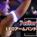 �����j���O ���C�g LED �����j���O���C�g �A�[���o���h �Z�[�t�e�B�[���C�g �郉�� ���]�� �U�� �_�� ���� �d�r�t�� ���S�m�� �y���[���� 2�Z�b�g�z