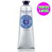 ロクシタン シア ハンドクリーム 30ml L'OCCITANE 海外並行輸入品