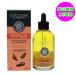 L’OCCITANE ロクシタン ファイブハーブス リペアリングインテンシヴオイル 100ml （海外並行輸入品）