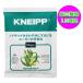 クナイプ バスソルト ユーカリの香り 入浴剤 40g KNEIPP