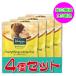 クナイプ バスソルト バニラ＆ハニー香り 入浴剤 50g 4個セット KNEIPP