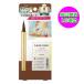 ラブ・ライナー リキッドアイラ イナーR4 BR ブラウン 0.55ml Love Liner msh