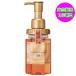アンド ハニー ＆honey EXディープモイスト ヘアオイル 3.0 100ml 特にパサつく髪用 超しっとり
