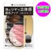 伊勢半　キスミー フェルム　立体感アップチーク　01 ナチュラルピンク　5g　（2色入りリーク）ほお紅