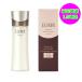 資生堂 エリクシール アドバンスド エマルジョン T I さっぱり 130mL