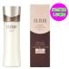 資生堂 エリクシール アドバンスド エマルジョンT III 130ml(乳液) SHISEIDO shiseido ELIXIR