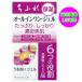 ちふれ うるおいジェル 108g