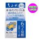 ちふれ 美白うるおいジェル 108g 医薬部外品