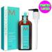 モロッカンオイル オイルトリートメント ライト 100ml MOROCCANOIL