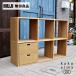 MUJI Muji Ryohin oak material start  King shelf 3 step *2 row drawer attaching open shelf natural simple modern Northern Europe style DC232