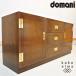 Karimoku Karimoku domani Domani Morganton Morgan ton sideboard Hickory Brown cabinet living board high class DJ232