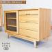 IDC large . furniture Nordyno Rudy - white oak material sideboard Northern Europe style natural tree natural modern living board .. woodworking DJ412