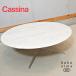Cassina ixc.kasi-na*ikssi-JELLY Jerry low table marble living table round shape modern round table DK221