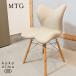 MTG Style Chair PM style chair ti-si- dining chair side chair posture support chair arm less chair Northern Europe manner DK311
