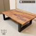 MASTERWAL master wall MOSAICmo The ik walnut natural wood living table runner table simple modern Cafe manner DK407