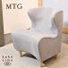 MTG Style Chair DC style chair ti-si-1 seater . sofa 1 -seater sofa posture support chair arm less chair Northern Europe manner EB320
