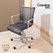 Cassina ixc.kasi- narrow ring frame caster swivel chair arm chair Alias Aria s desk chair high class EC325