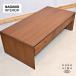 NAGANO INTERIORnagano interior walnut material center table low table drawer attaching Northern Europe style natural modern EC330