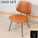 CRASH GATE crash gate knot antiques knot antique sABOCKabok dining chair Brooke Lynn style EC411