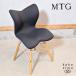 MTG Style Chair PM style chair pi- M dining chair side chair posture support chair arm less chair Northern Europe manner EC443